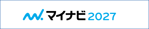 マイナビ2027