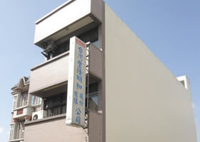 フォノン明和株式会社の社屋外観