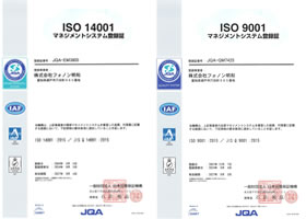 ISO14001・ISO9001認証登録証