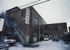 雪景色に建つフォノン明和工場外観