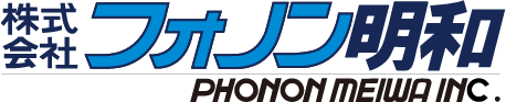 株式会社フォノン明和